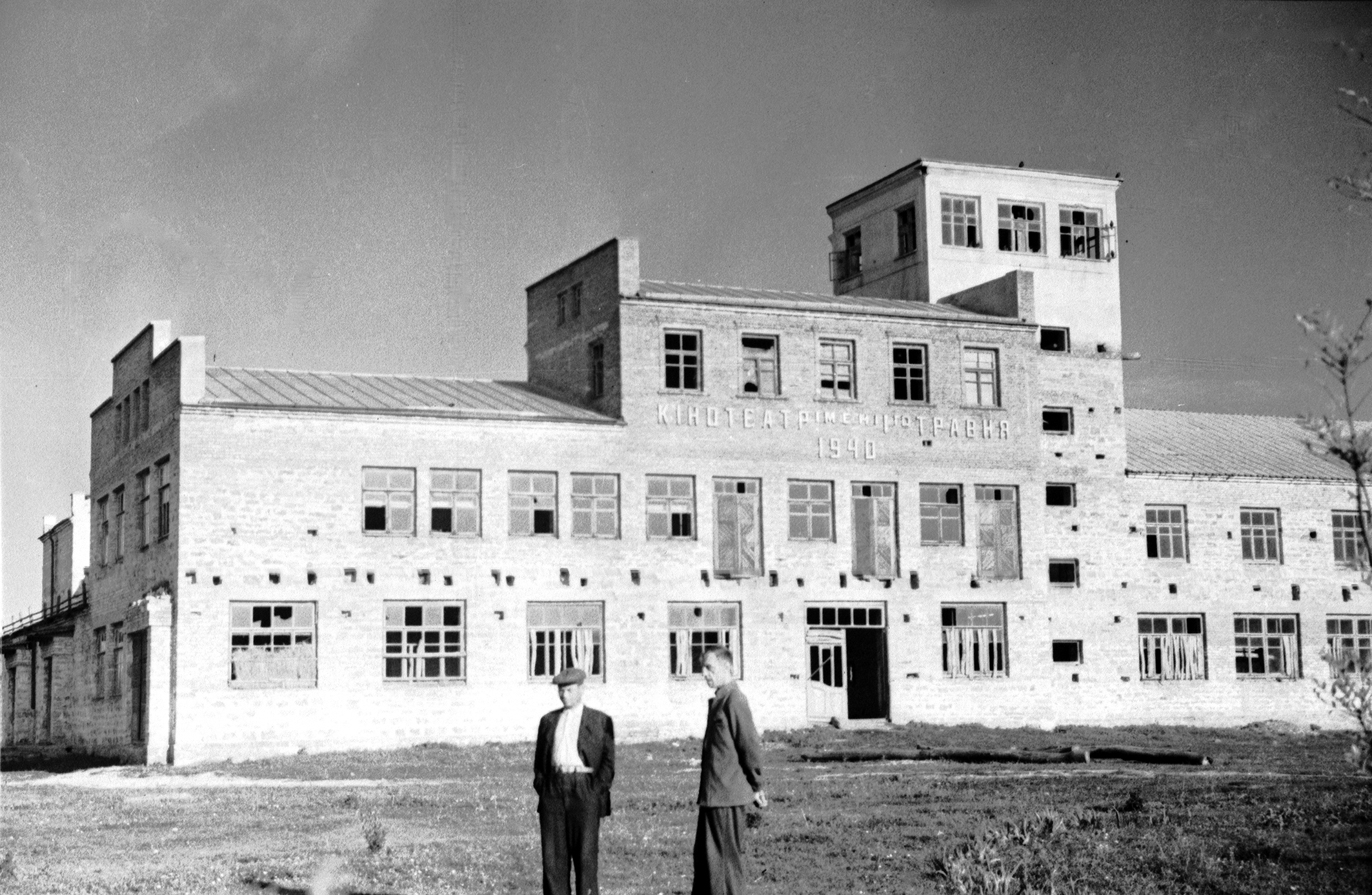 1947 грудень 014607